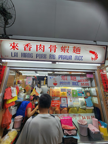 Opinii despre Lai Hiang Pork Rib Prawn Mee (#01-41) în Singapore - Hospitality and gastronomy