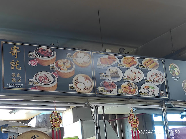 Ji Tuo Hong Kong Style Dim Sum - Hospitality and gastronomy
