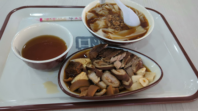 Peng Guan Bak Kwa