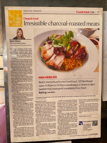 Dung Gui Herbal Roasted Duck - Singapore