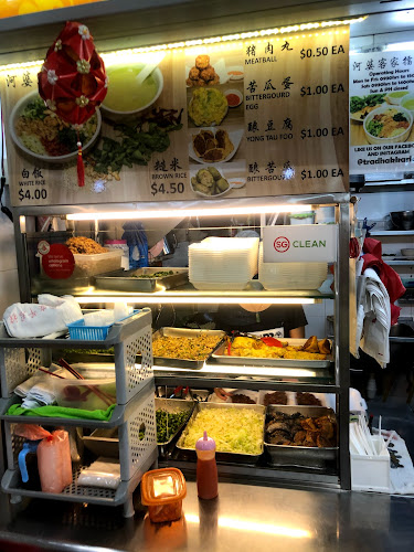 Traditional Hakka Rice - Hospitality and gastronomy