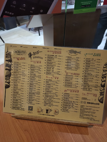 Comentarii opinii despre BBQ Box (Geylang)