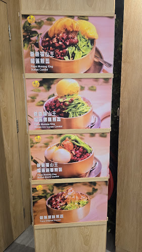 Durian Haus - Hospitality and gastronomy