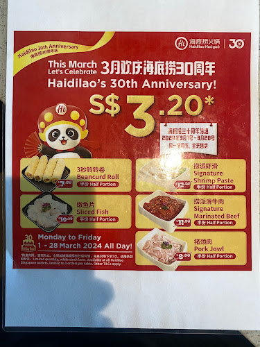 海底捞 Haidilao Hot Pot @Paya Lebar Quarter - Hospitality and gastronomy