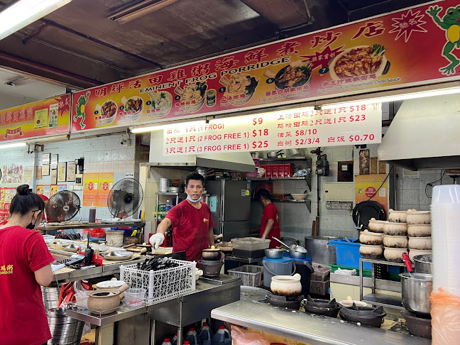 Eminent Frog Porridge & Seafood