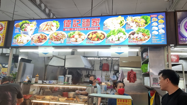Wei Ji Noodle House 伟记面家 - Hospitality and gastronomy