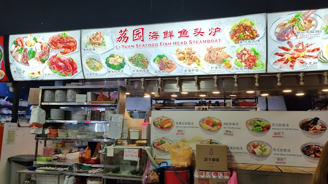 Li Yuan Seafood Fish Head Steamboat - Singapore