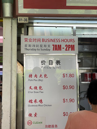 Hong Yun Bao | 鸿运手工包 - Hospitality and gastronomy