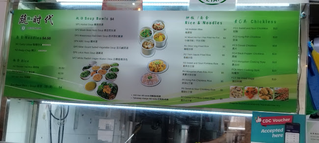 Comentarii opinii despre 蔬时代 Veggenz