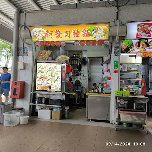 Ah Huat Minced Meat Noodle 阿發肉脞麵