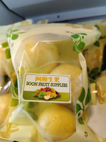 Comentarii opinii despre Soon Fruit Supplier