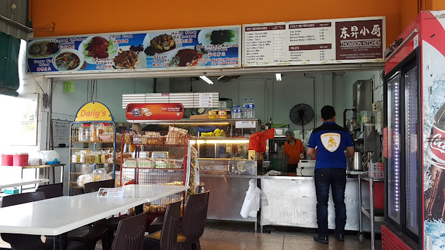 Thomson Kitchen Indonesia - Singapore