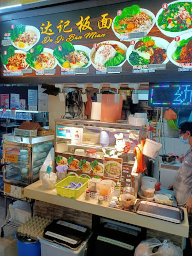 Opinii despre Da Ji Ban Mian în Singapore - Hospitality and gastronomy