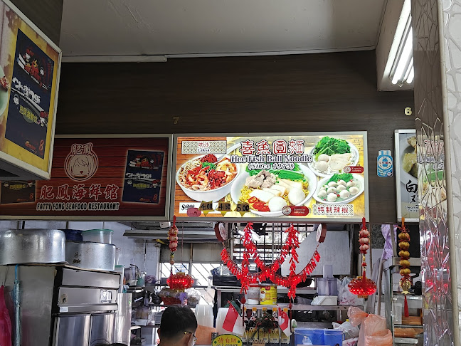 Ah Hee Teochew Fishball Noodles - Hospitality and gastronomy