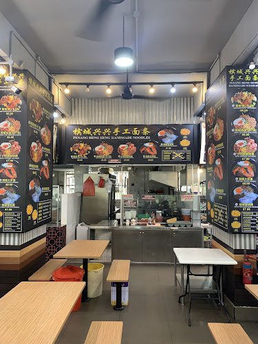 Penang Heng Heng Handmade Noodles