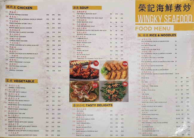 Opinii despre 榮記海鲜煮炒 Wingky Seafood în Singapore - Hospitality and gastronomy
