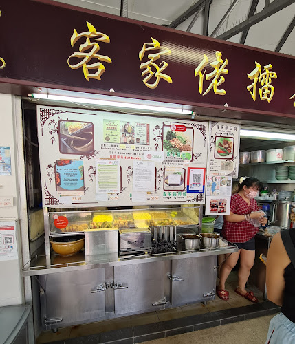 Hakka Thunder Tea Rice