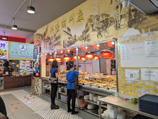 491 Jurong West Ave 1, Singapore 640491