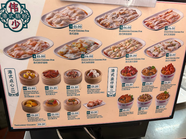 Opinii despre 伟少港式肠粉 Chef Wei HK Cheong Fun în Singapore - Hospitality and gastronomy