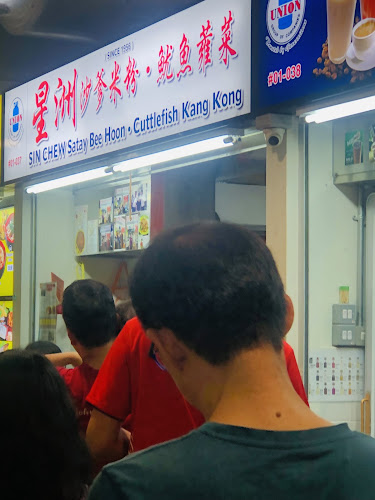 Sin Chew Satay Beehoon - Singapore