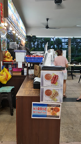 803 Thai Food @ Teck Whye