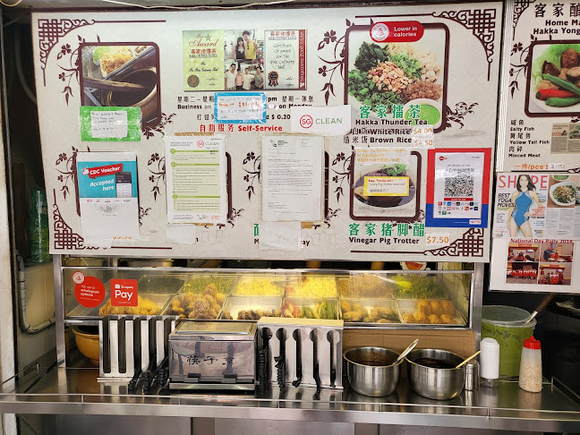 Comentarii opinii despre Hakka Thunder Tea Rice