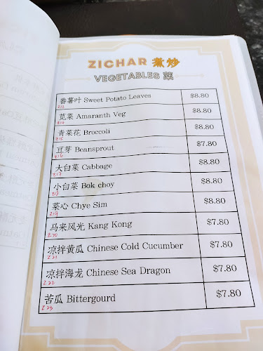 Flourish Cafe 繁榮素食坊 - Singapore