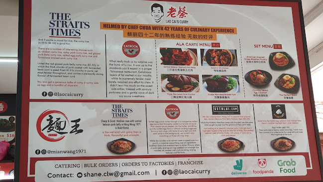 Opinii despre Mian Wang 1971 and The Original Kitchen 1971 în Singapore - Hospitality and gastronomy