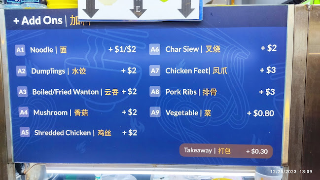 Comentarii opinii despre Guo Qin Noodle - One Punggol