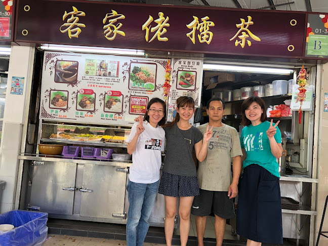 Hakka Thunder Tea Rice