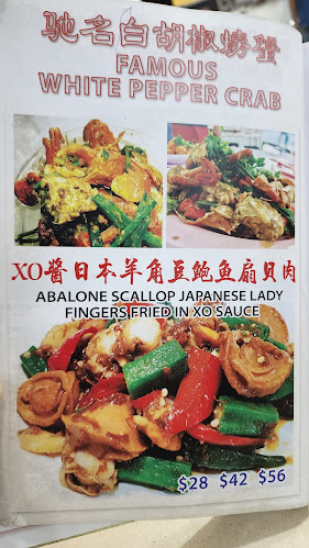 J.B. Ah Meng Restaurant - Hospitality and gastronomy