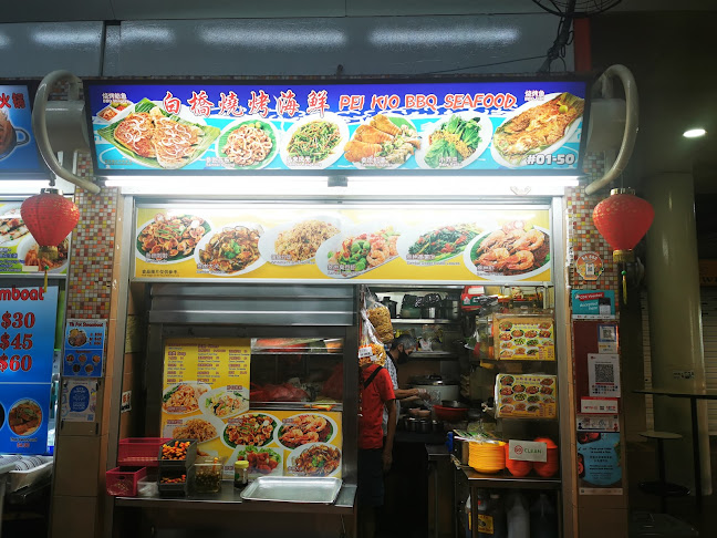 Opinii despre Pek Kio BBQ Seafood în Singapore - Hospitality and gastronomy