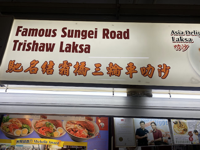 Opinii despre Famous Sungei Road Trishaw Laksa în Singapore - Hospitality and gastronomy