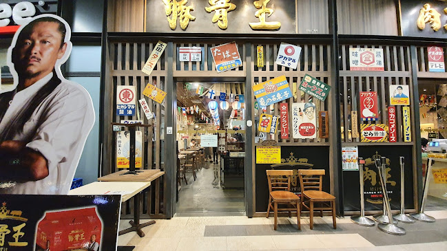 Opinii despre Ramen Keisuke Tonkotsu King Niku King (Paya Lebar) în Singapore - Hospitality and gastronomy
