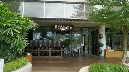 Lao Huo Tang 老火汤 - Waterway Point