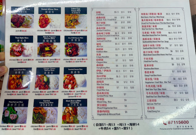 Wanglee Seafood Restaurant - Hospitality and gastronomy