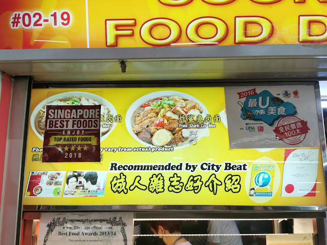 Soon Heng Food Delights