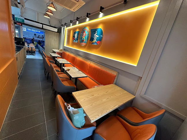 MiJieMaLaTang觅姐骨汤麻辣烫