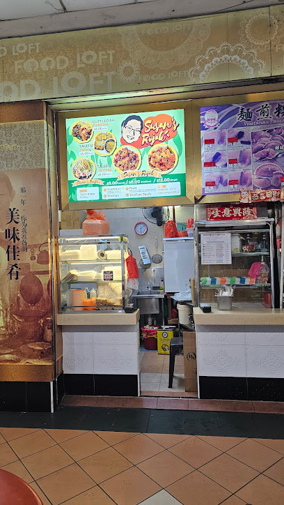 Susan's Rojak (Hougang Green)