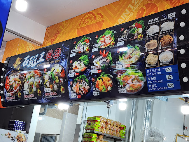 Opinii despre King Grouper Fish Soup în Singapore - Hospitality and gastronomy