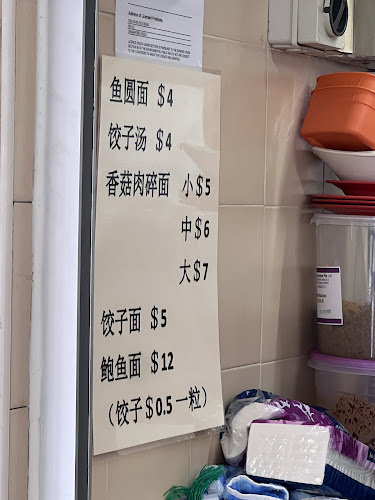 Authentic Teochew Tradition Mushroom Minced Meat Noodle - Hospitality and gastronomy