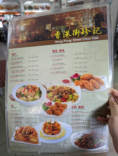 Hong Kong Street Chun Kee - Singapore