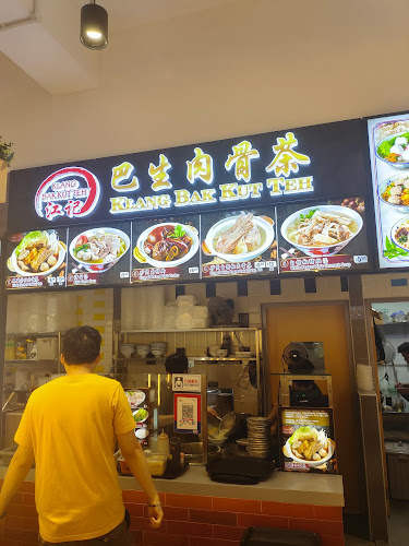 Opinii despre 江记巴生肉骨茶Klang Bak Kut Teh în Singapore - Hospitality and gastronomy