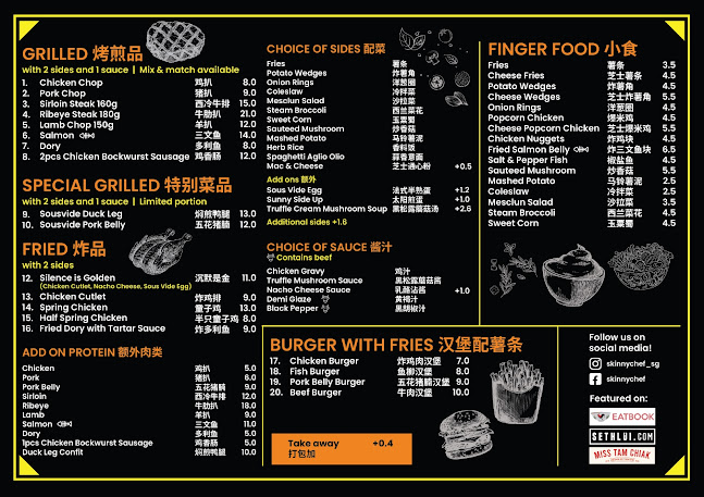 Skinny Chef @ Aljunied