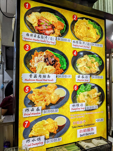 Opinii despre Soon Kee Wanton Noodle în Singapore - Hospitality and gastronomy