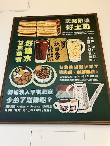 Opinii despre Fong Sheng Hao 豐盛號 Nex în Singapore - Hospitality and gastronomy