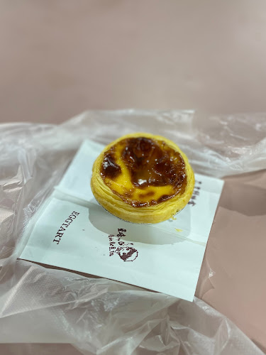 Qinde Egg Tart 亲的蛋挞 - Hospitality and gastronomy