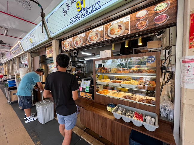 97 Nasi Lemak - Old Airport Rd - Hospitality and gastronomy