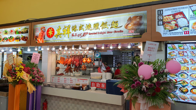 Food Haven Coffeeshop - Singapore