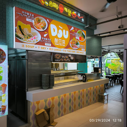 TAM CHIAK Kopitiam (Kovan) - Singapore